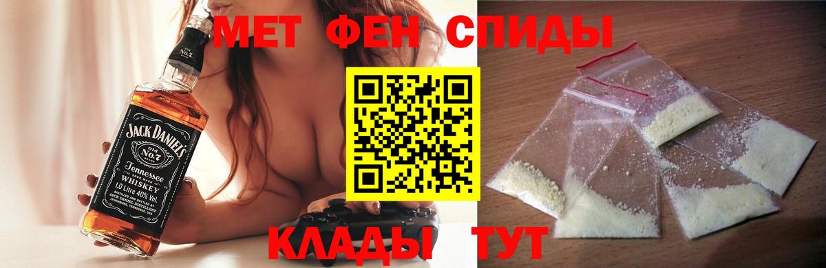 АМФЕТАМИН 97% Великие Луки