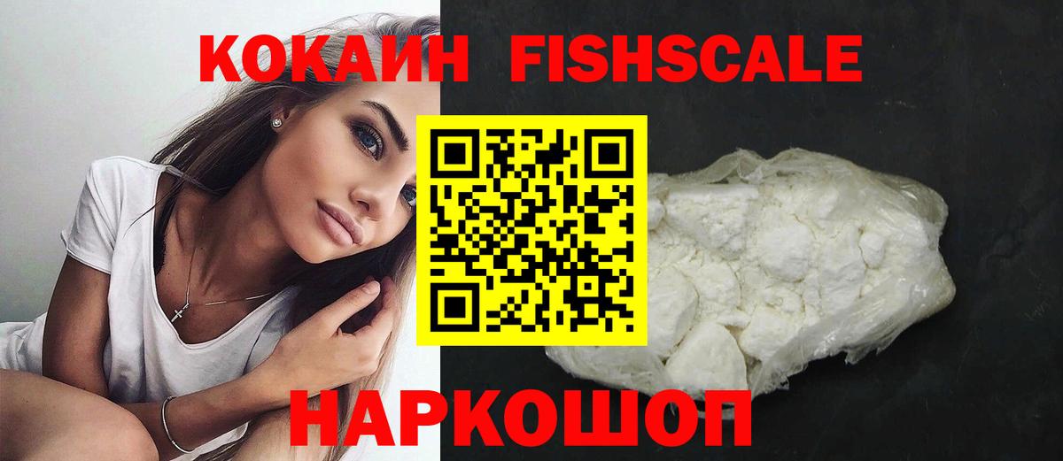 КОКАИН Боливия Великие Луки