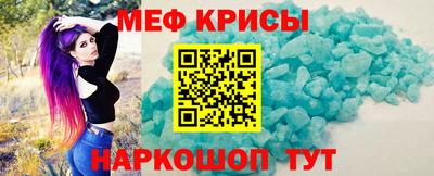 скорость Ливны