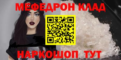 скорость Ливны