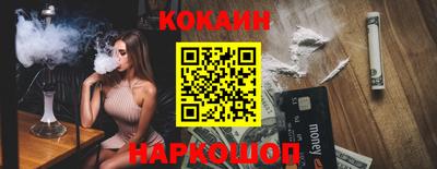кокаин колумбия Лесосибирск