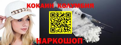 кокаин премиум Ликино-Дулёво