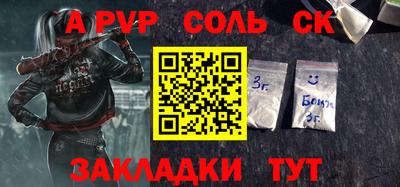 скорость Ливны