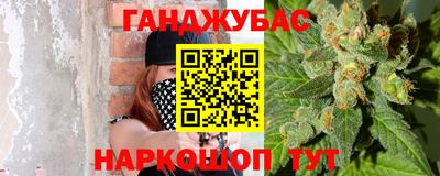 скорость Ливны
