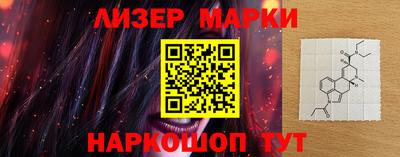 скорость Ливны