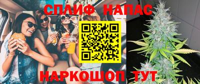 скорость Ливны