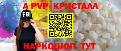 скорость Ливны