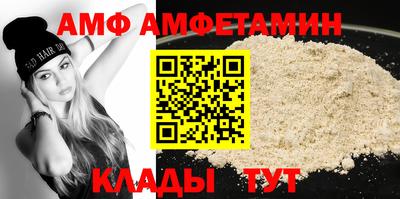 скорость Ливны