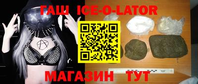 скорость Ливны