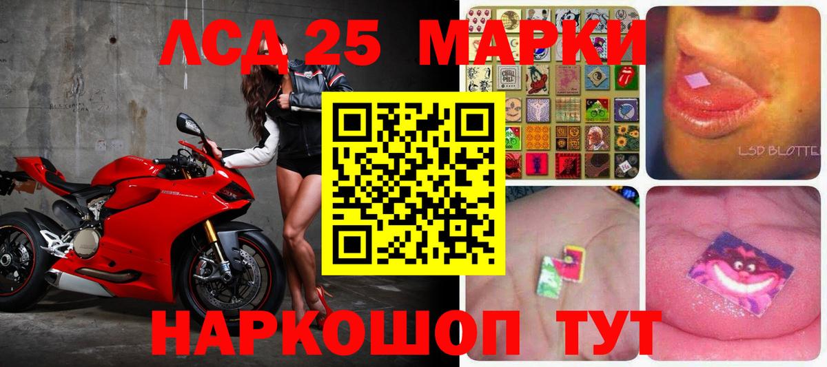 Великие Луки  ЛСД экстази ecstasy  LSD-25 экстази кислота  Вход с VPN 