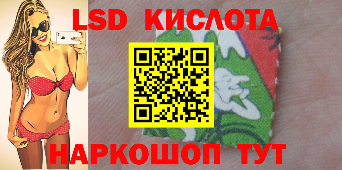 ЛСД экстази ecstasy Великие Луки