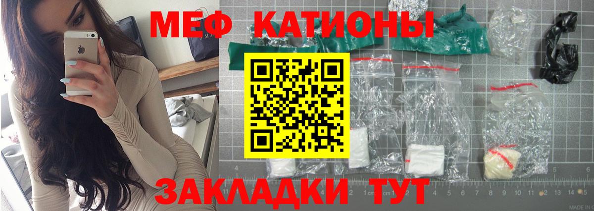 Меф кристаллы Великие Луки