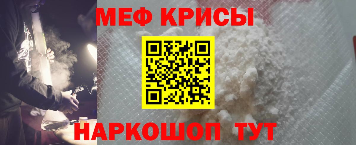 Меф  MEGA вход  Меф мяу мяу  Вход с VPN  Великие Луки  Меф mephedrone 