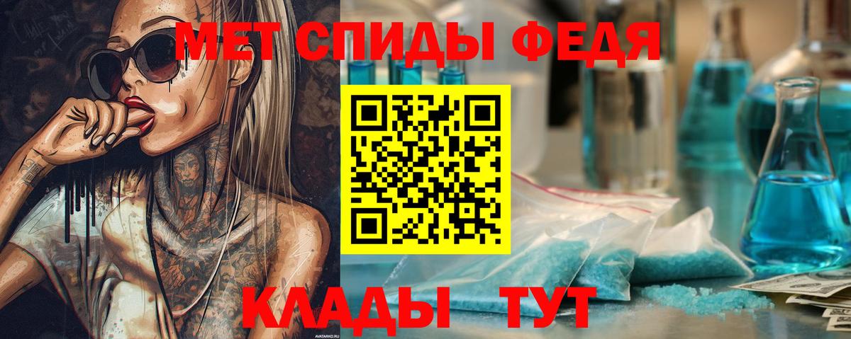 Великие Луки  Метамфетамин мет  Метамфетамин мет  Вход с VPN 