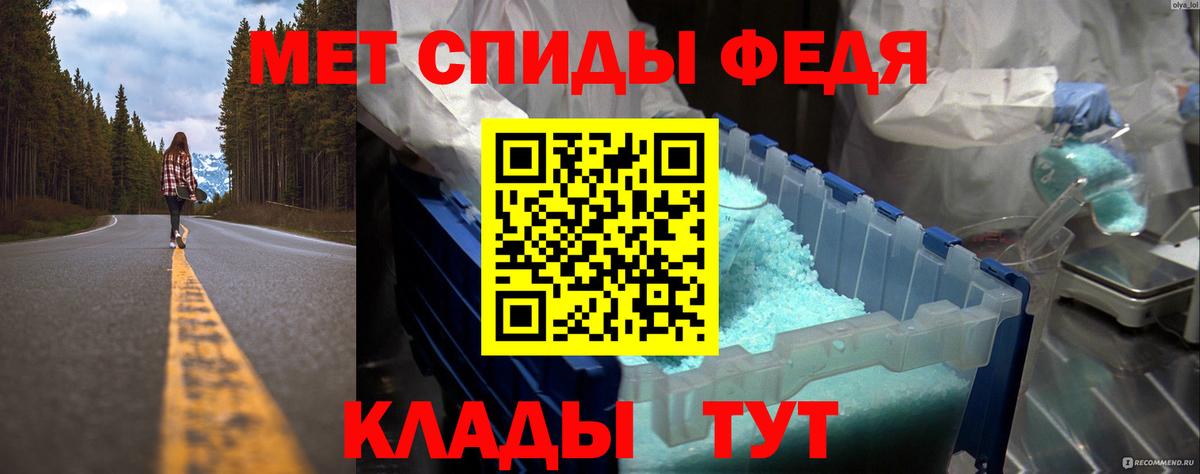 Метамфетамин пудра Великие Луки