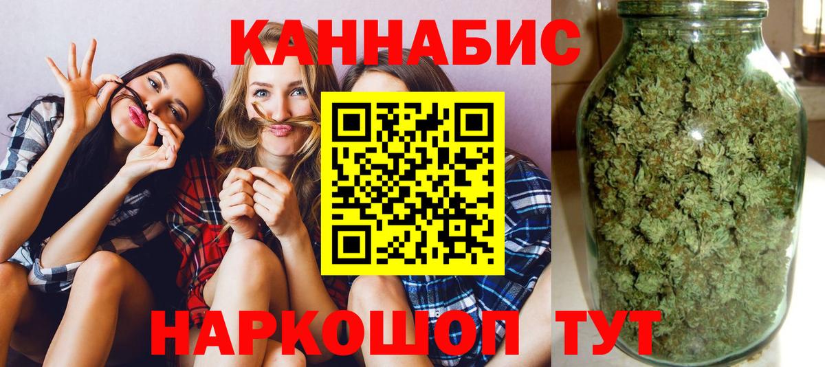 Марихуана конопля Великие Луки
